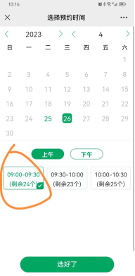 25日试运行！福州高新区这里可预约疫苗接种！