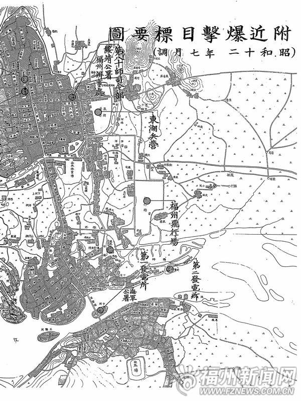 日军空袭福州兵要地志首次曝光　仓前山拍全景图