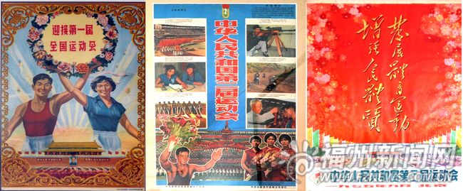 老球员收集50年开“体育博物馆”　陈列万件物品