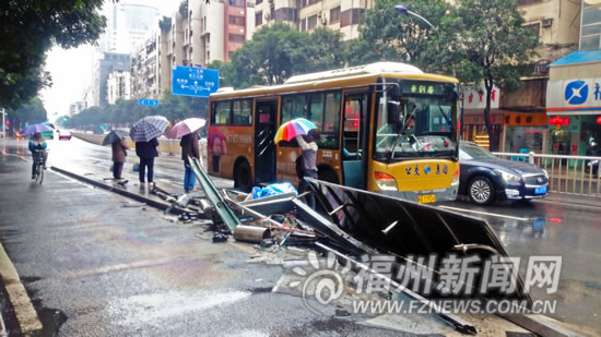 发生两起交通事故　水部门兜公交站台被“剃平”