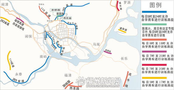 福州下月试点驾照自学直考　22条线路可限时练车