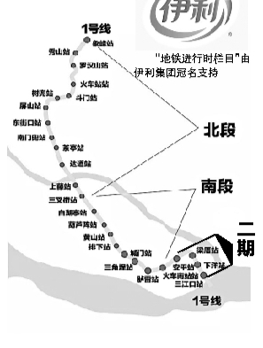 福州地铁1号线二期四站点均已开建