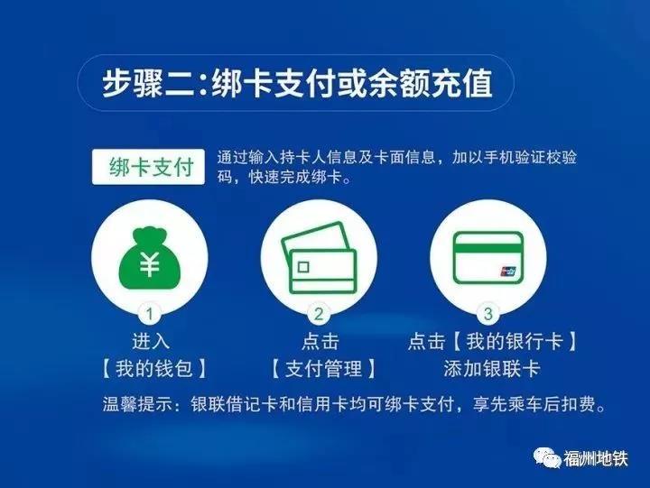 手机下载APP扫码即可坐地铁　扫码进出站仅需2秒