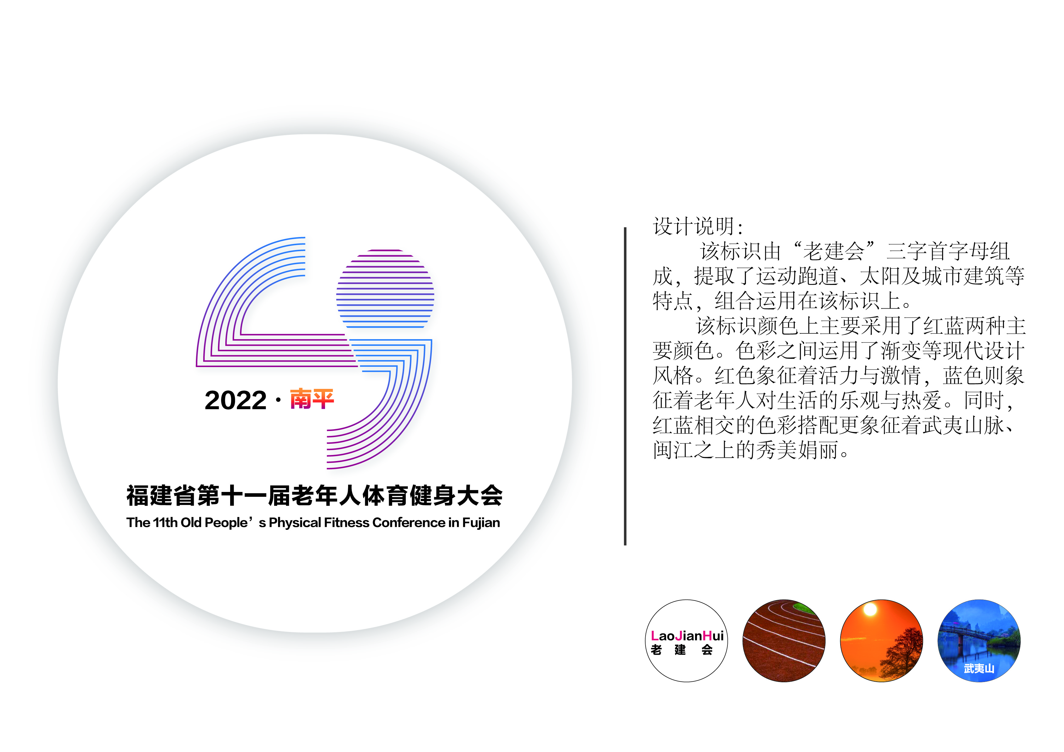 老建会logo-05.jpg