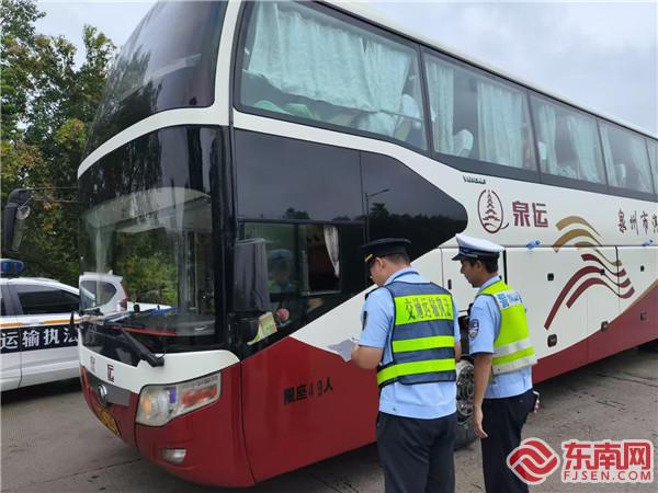 联合检查旅游包车.jpg