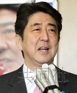 安倍晋三称未决定阁僚人事野田佳彦表情凝重