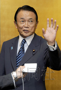 韩媒称韩国寄望麻生太郎成为韩日“外交管道”