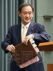 日官房长官称应探讨河野谈话否认其为外交问题