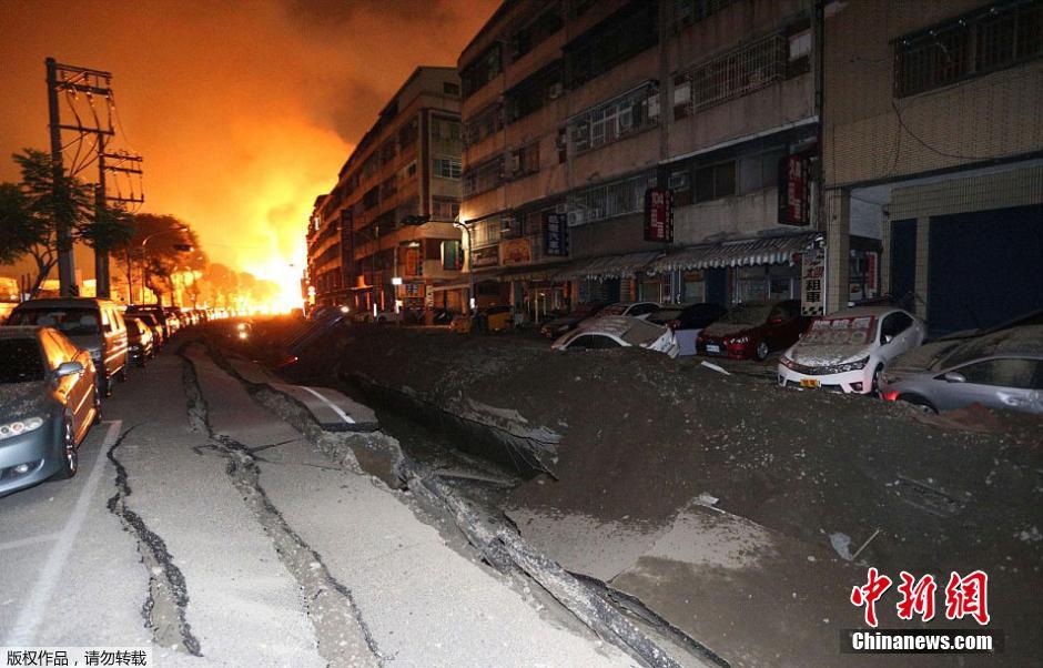 大爆炸，波及数条街道