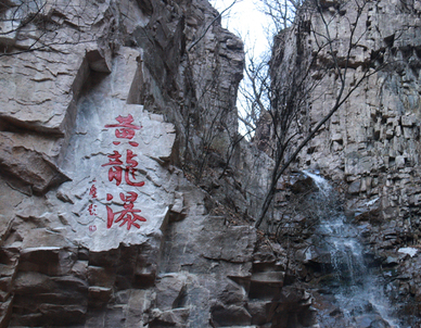 石膏山景区的瀑布