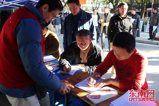 省直机关党员干部职工填写表格