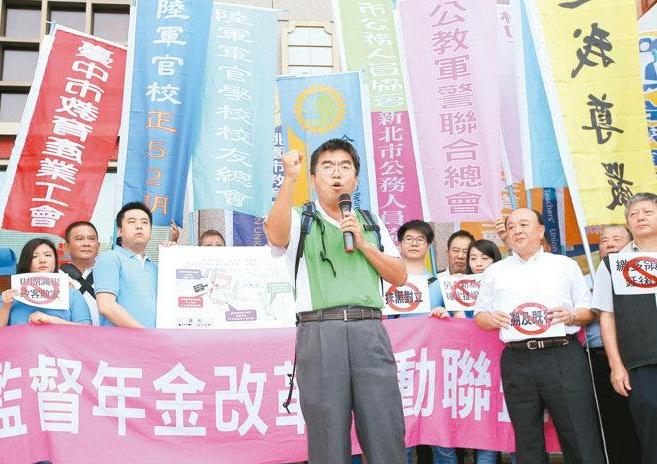 “反污名、要尊严” 台10万军公教上街抗议蔡当局