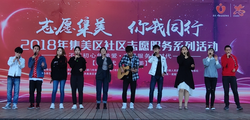 厦门城院合唱团表演阿卡贝拉-许晓霞摄.jpg