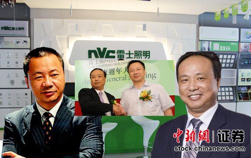 雷士照明罢免事件升级:王冬雷曝吴长江欠4亿赌债