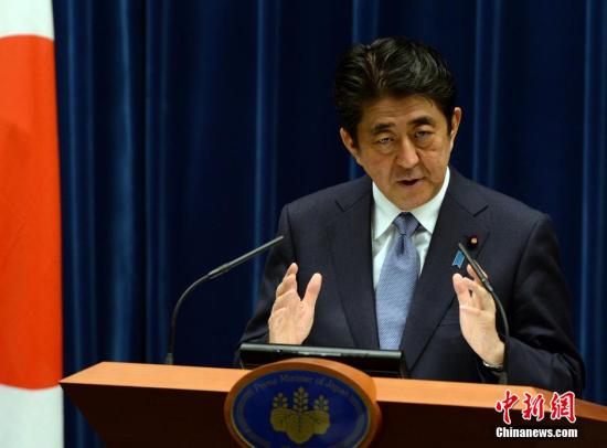 资料图片：日本首相安倍晋三。<a target='_blank' href='http://www.chinanews.com/'><p align=