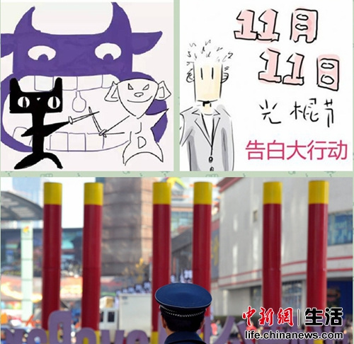 单身遇上“双11”：光棍节被玩坏“脱光”要随缘