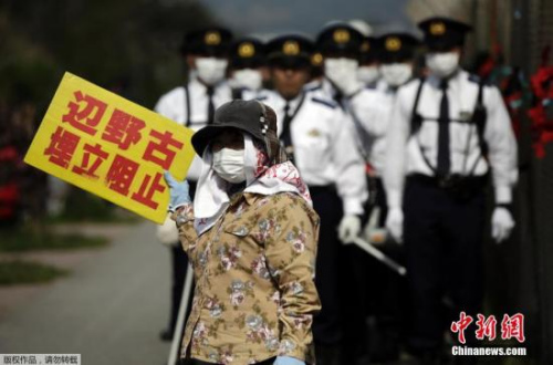 资料图：日本民众抗议普天间搬迁