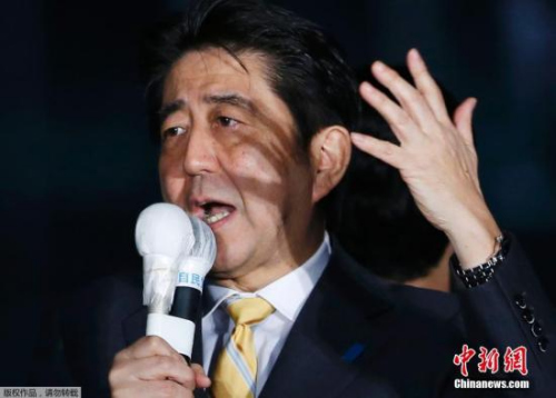 安倍晋三