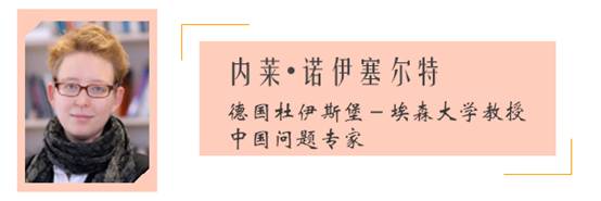 【理上网来 辉煌十九大】中外专家学者热议习近平新时代中国特色社会主义思想