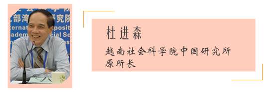 【理上网来 辉煌十九大】中外专家学者热议习近平新时代中国特色社会主义思想