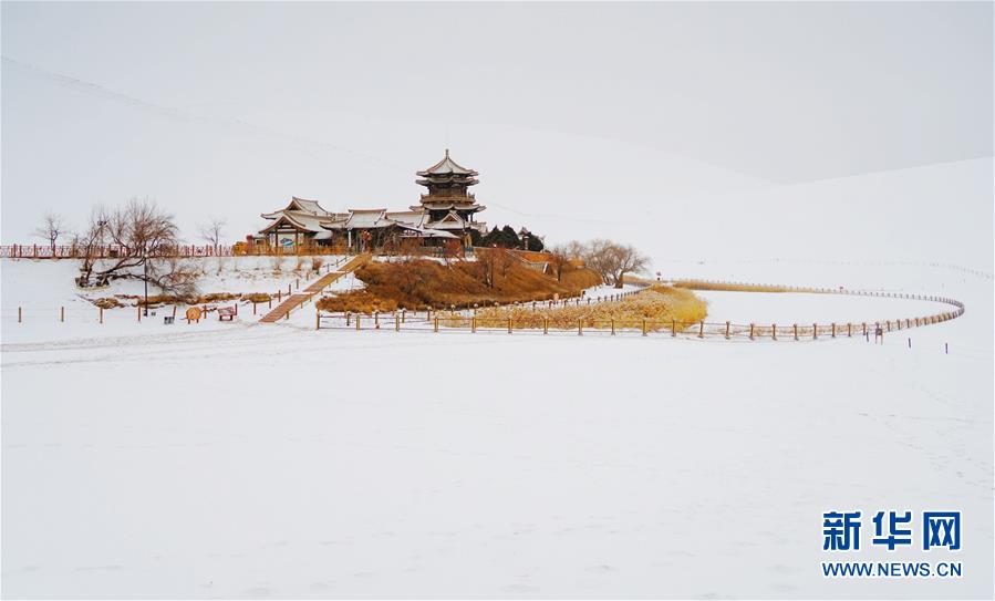 #（社会）（1）雪落鸣沙山月牙泉