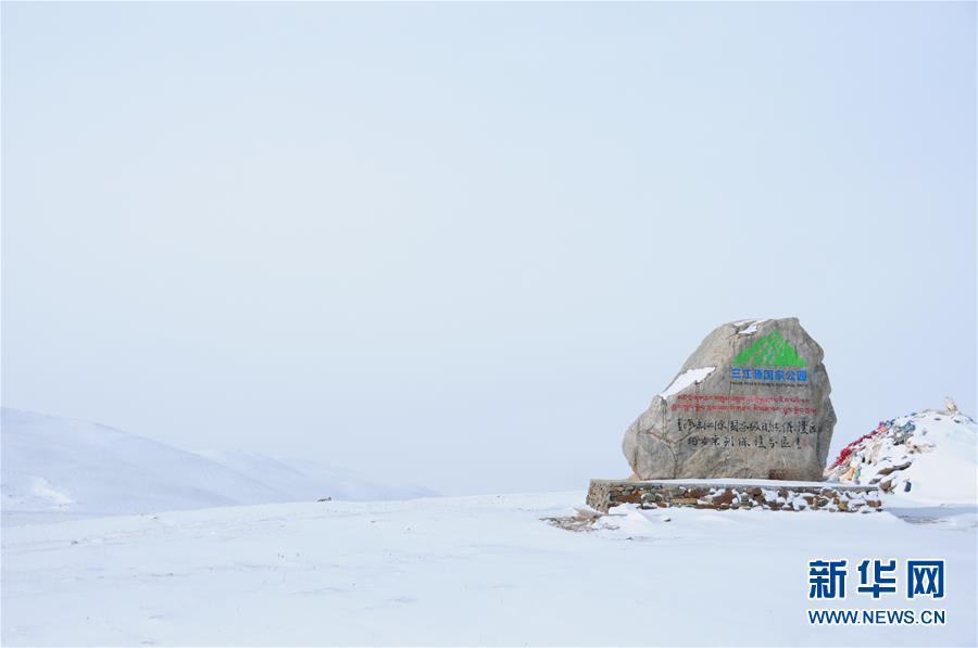 （图文互动）（1）“千湖归来”的江源蝶变——冬日探访雪境黄河源见闻