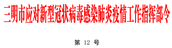 微信图片_20200225160700.png