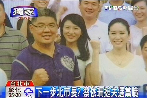 是否参选台北市长？连胜文动态备受外界瞩目（图）