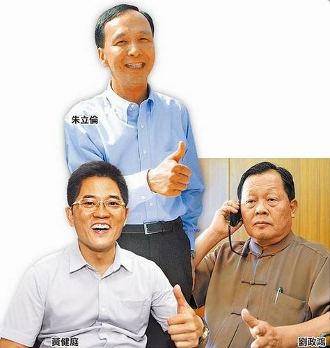 苗栗县长刘政鸿满意度掉11名反怨媒体妖魔化（图）