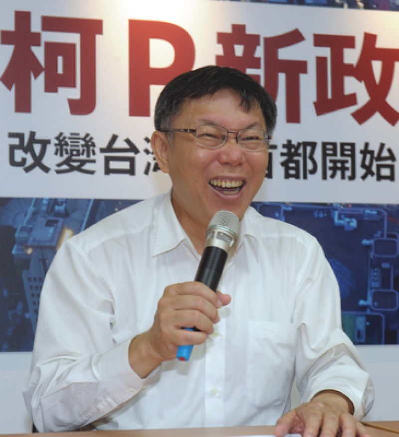 表态参选台北市长的台大医师柯文哲