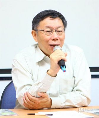 绿营台北市长人选整合不易柯文哲：这才是真实人生