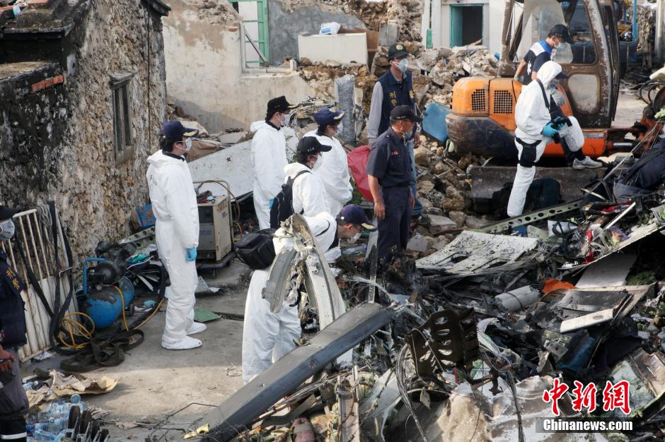 台空难失事飞机第一撞击点曝光 家属为亡者招魂