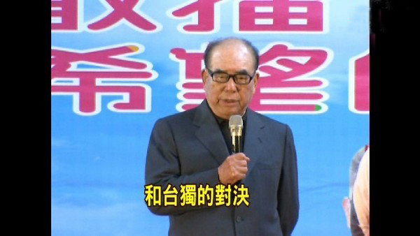 老郝柏村替连胜文站台,暗讽柯文哲“白皮绿骨”