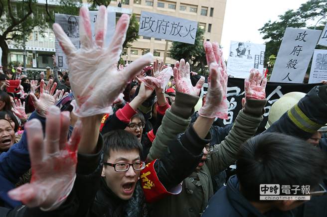 台湾消防员赴马英九官邸游行抗议