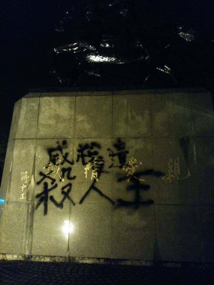 蒋介石铜像