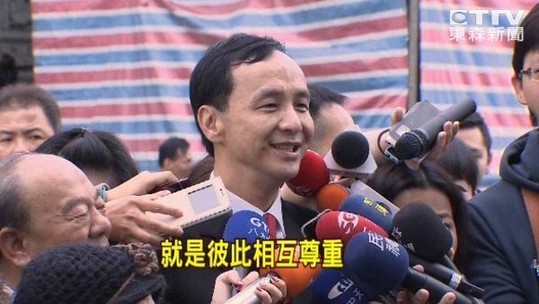 国民党党部遭喷漆 朱立伦呼吁用和平精神面对228