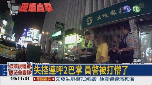 女子遇车祸情绪失控殴打路人掌掴警察（图）