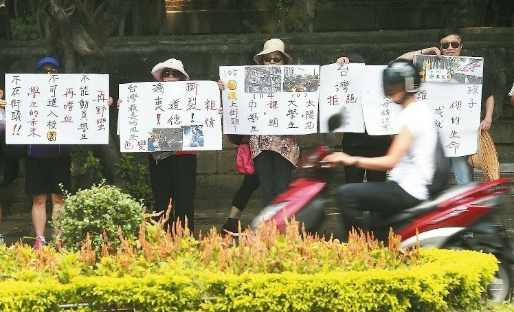 退休教师向“反课纲”学生喊话：你们的未来不在街头