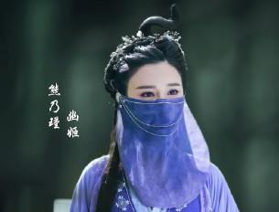 诛仙《青云志》十大美女武功排行榜