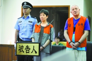 女会计为朋友贪挪公款840万潜逃被抓后双双获刑