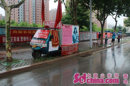 刘光建的学雷锋宣传阵地