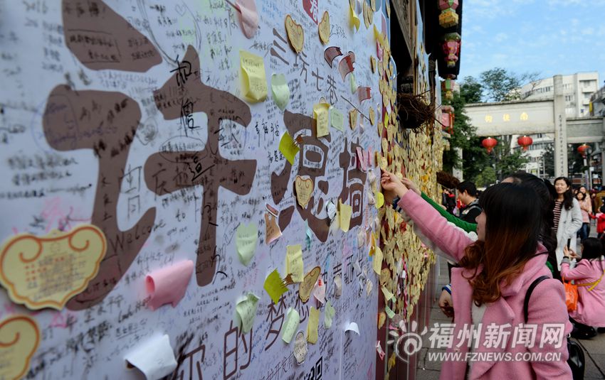 新年伊始市民许下新愿望　多种方式迎接新年(图)