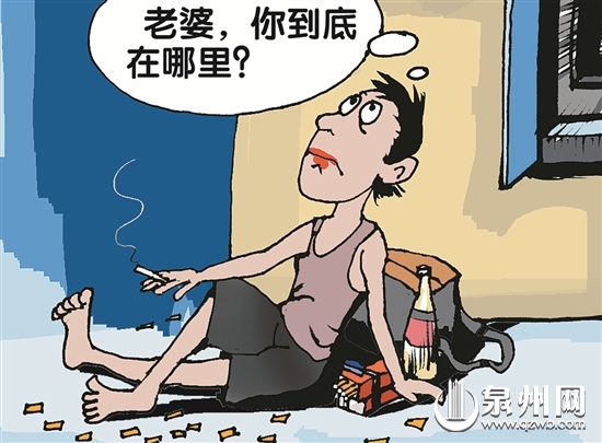 老婆携子见网友 老公追来泉州找