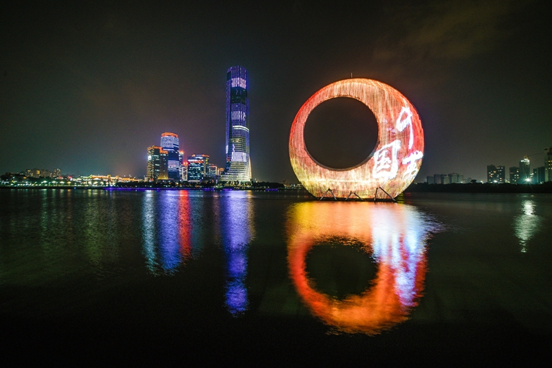 国庆期间，月光环主题夜景。（林志杰摄影）-0143.jpg